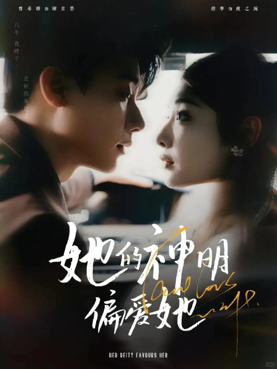 短剧厂牌作品盘点-西安等闲❶