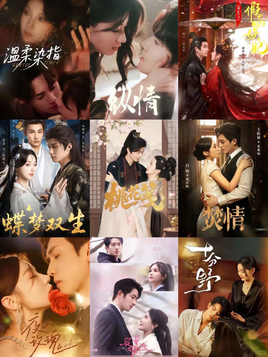 短剧厂牌作品盘点-友和剧场