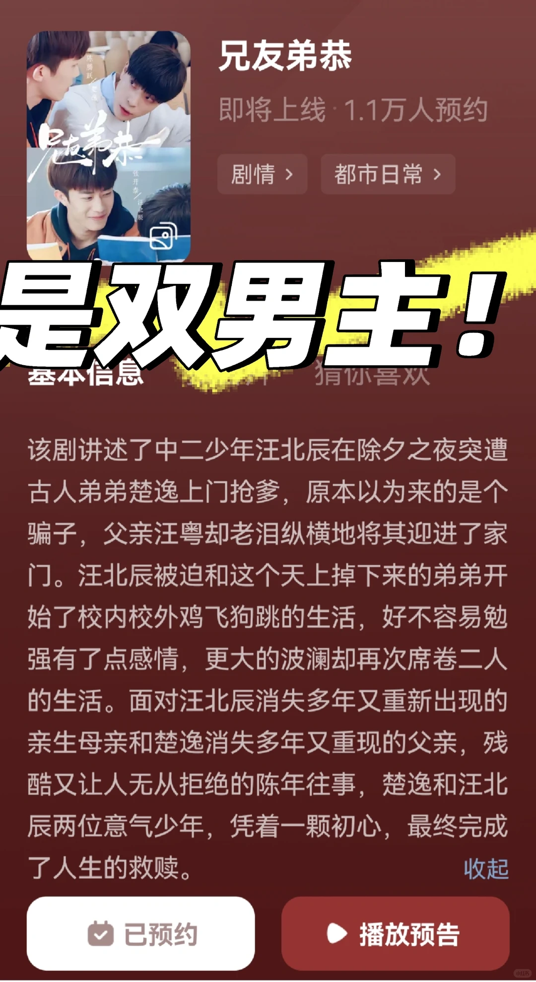 🆘！短国吃的越来越好了