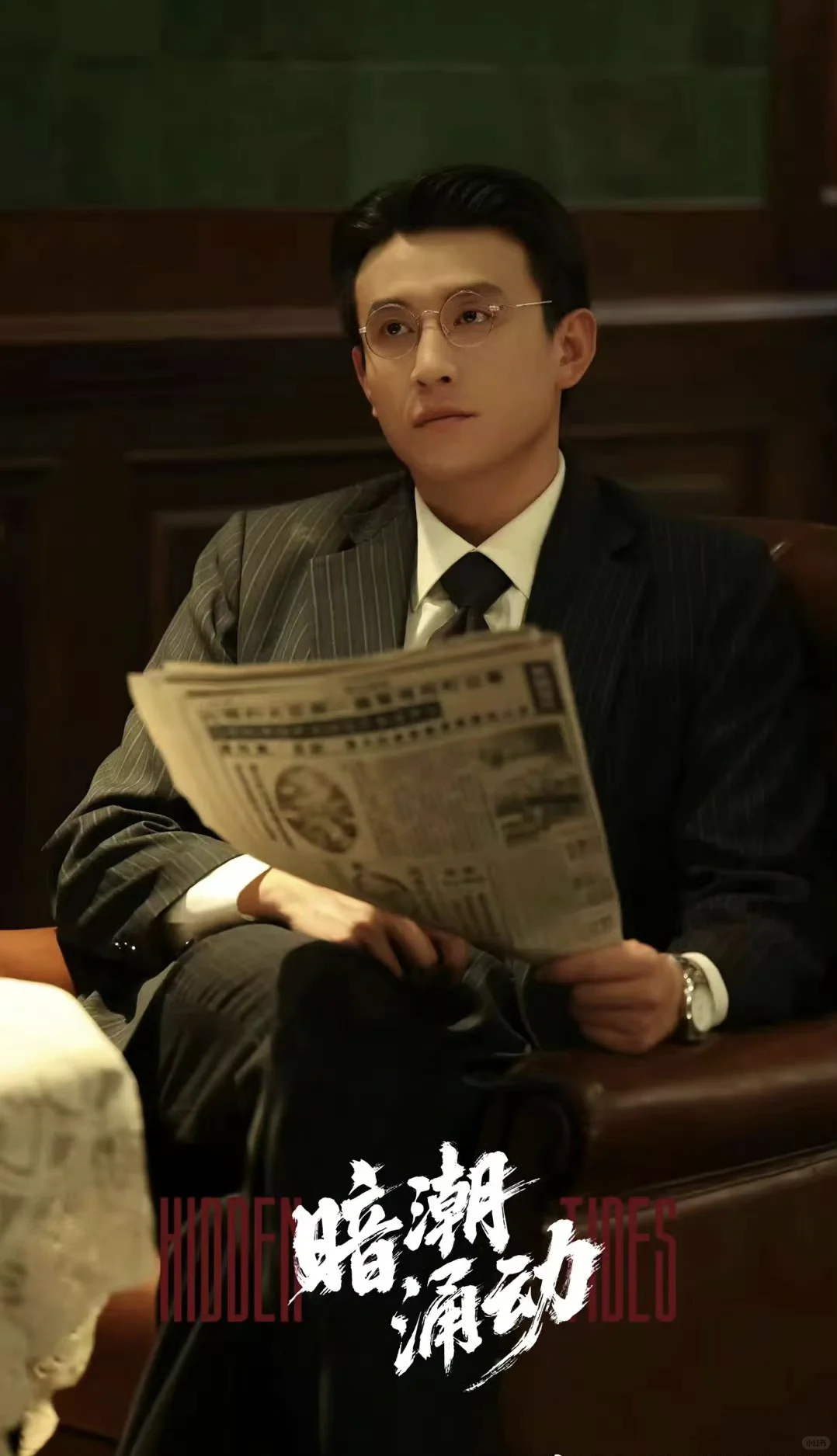 🔥🔥🔥来啦来啦《暗潮涌动》首播6集