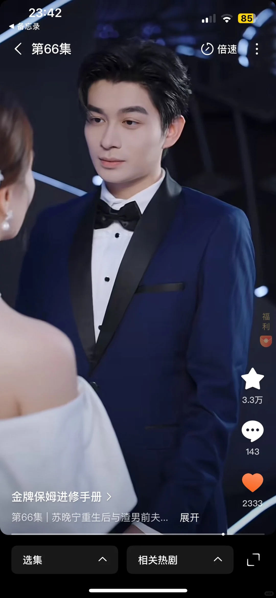 这不就是霸道总裁爱上离婚当保姆的我🤣