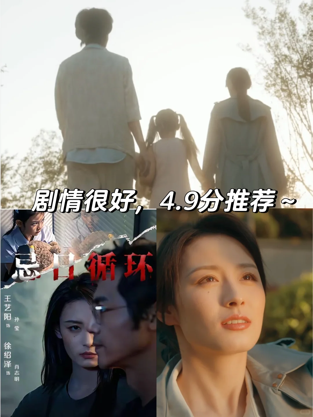 优秀的无限流悬疑类短剧[困懒推荐]