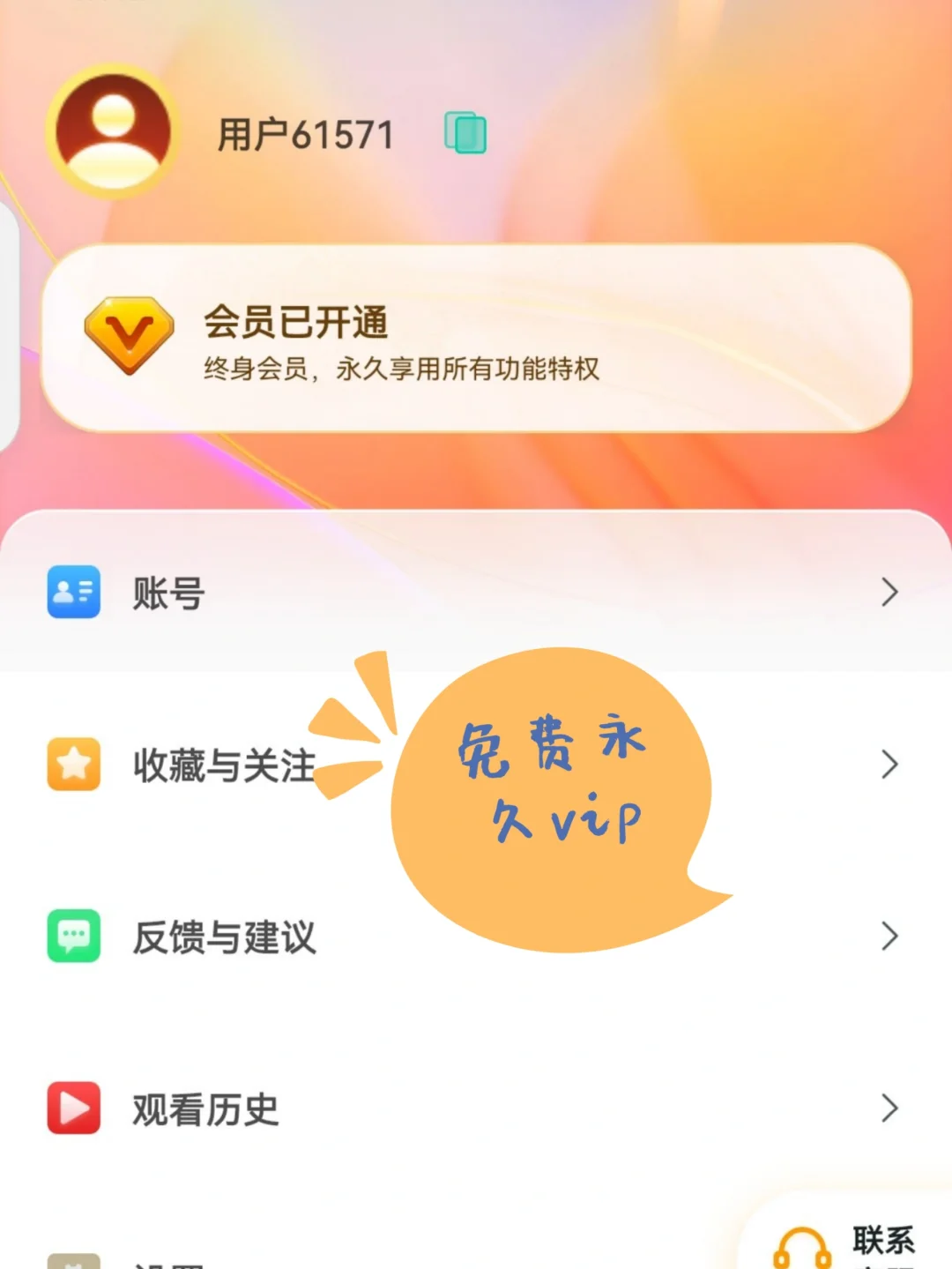 短剧app推荐这个，丝滑体验