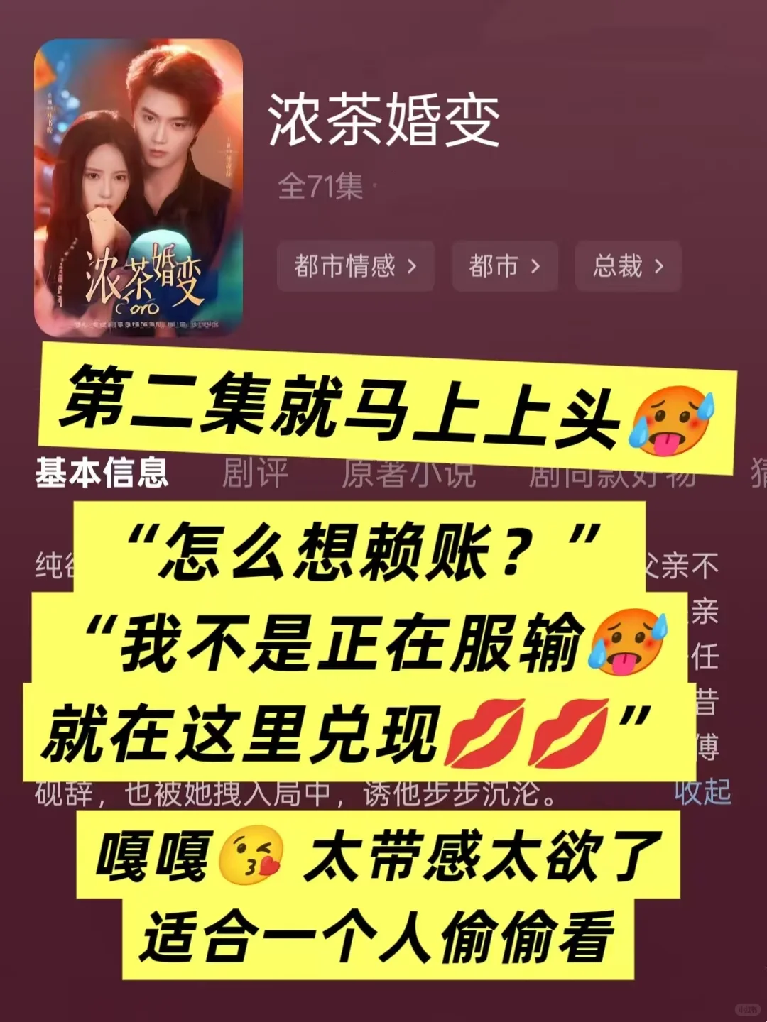 四部不敢白天看的短剧