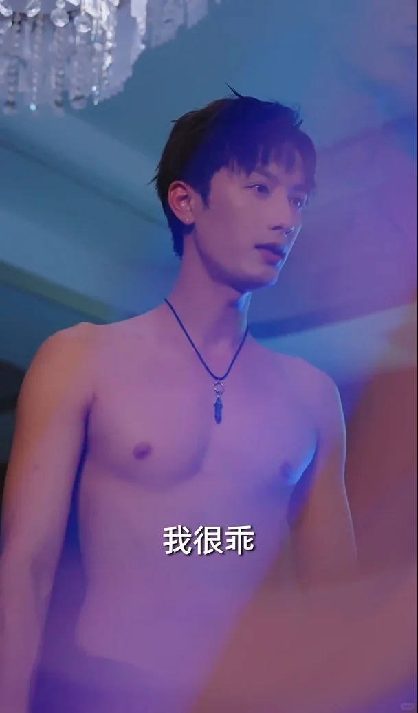 疯批忠犬×风流美人！三年了，该还债了！