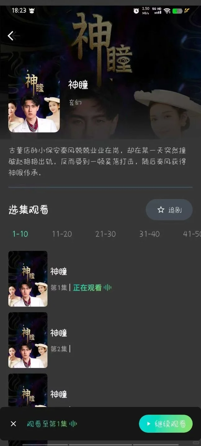 短剧系统功能怎么做？