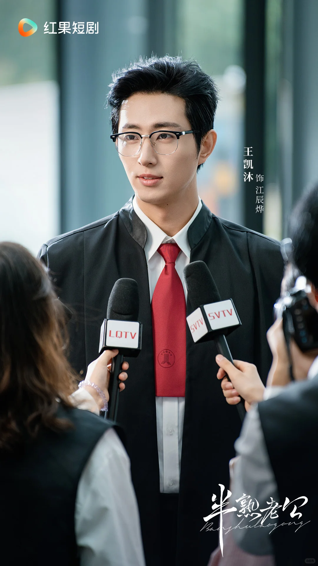 《半熟老公》11月4日甜蜜上线！