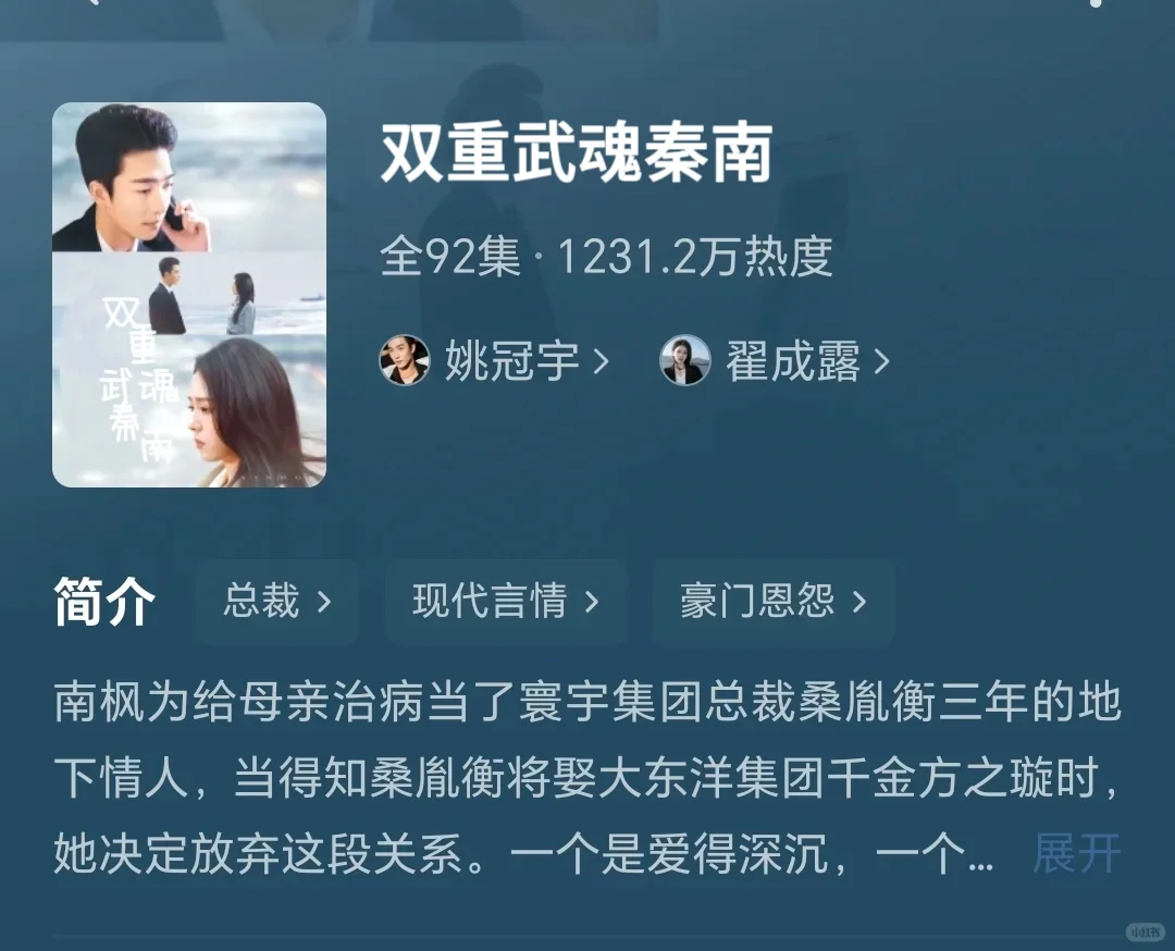 💣高能预警❗一晚上刷完30集根本