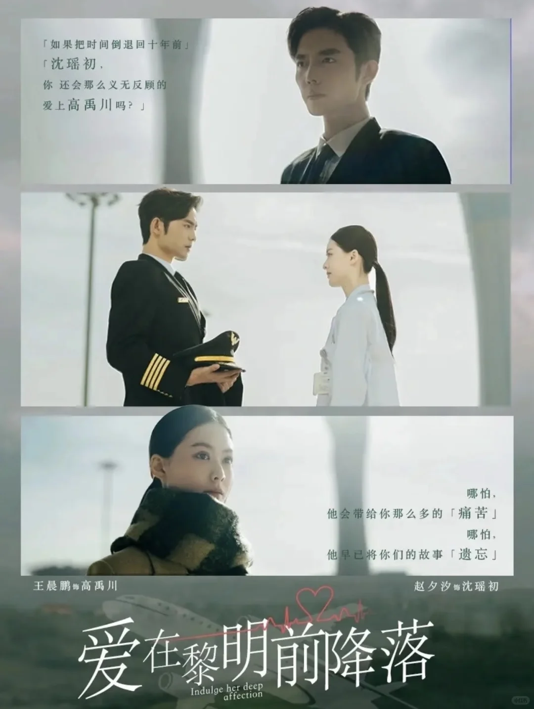 短剧厂牌作品盘点-西安等闲❶