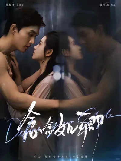 短剧厂牌作品盘点-西安等闲❶