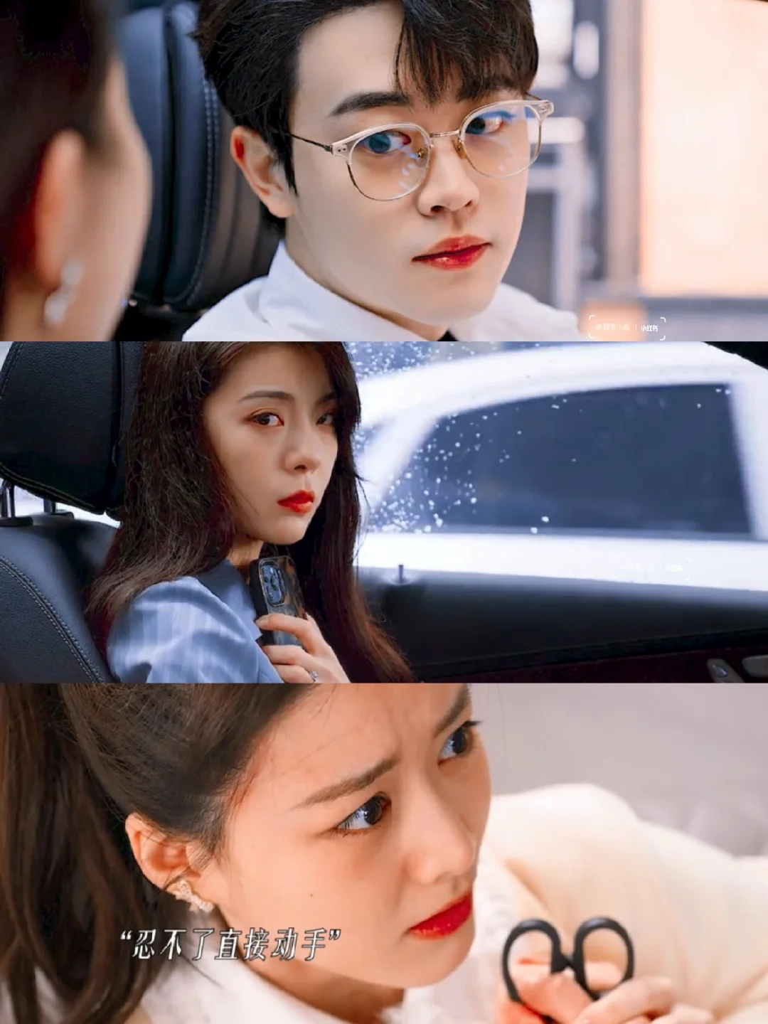 全员疯批❗️看的真过瘾