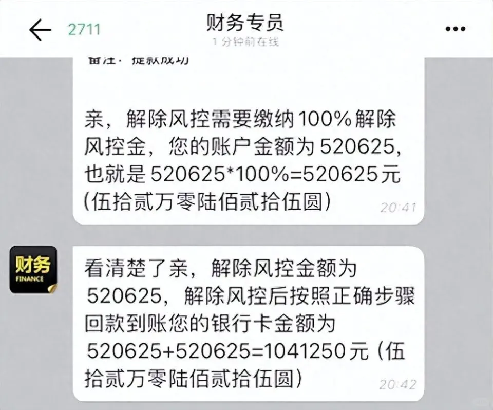 刷短剧，“躺”赚钱？