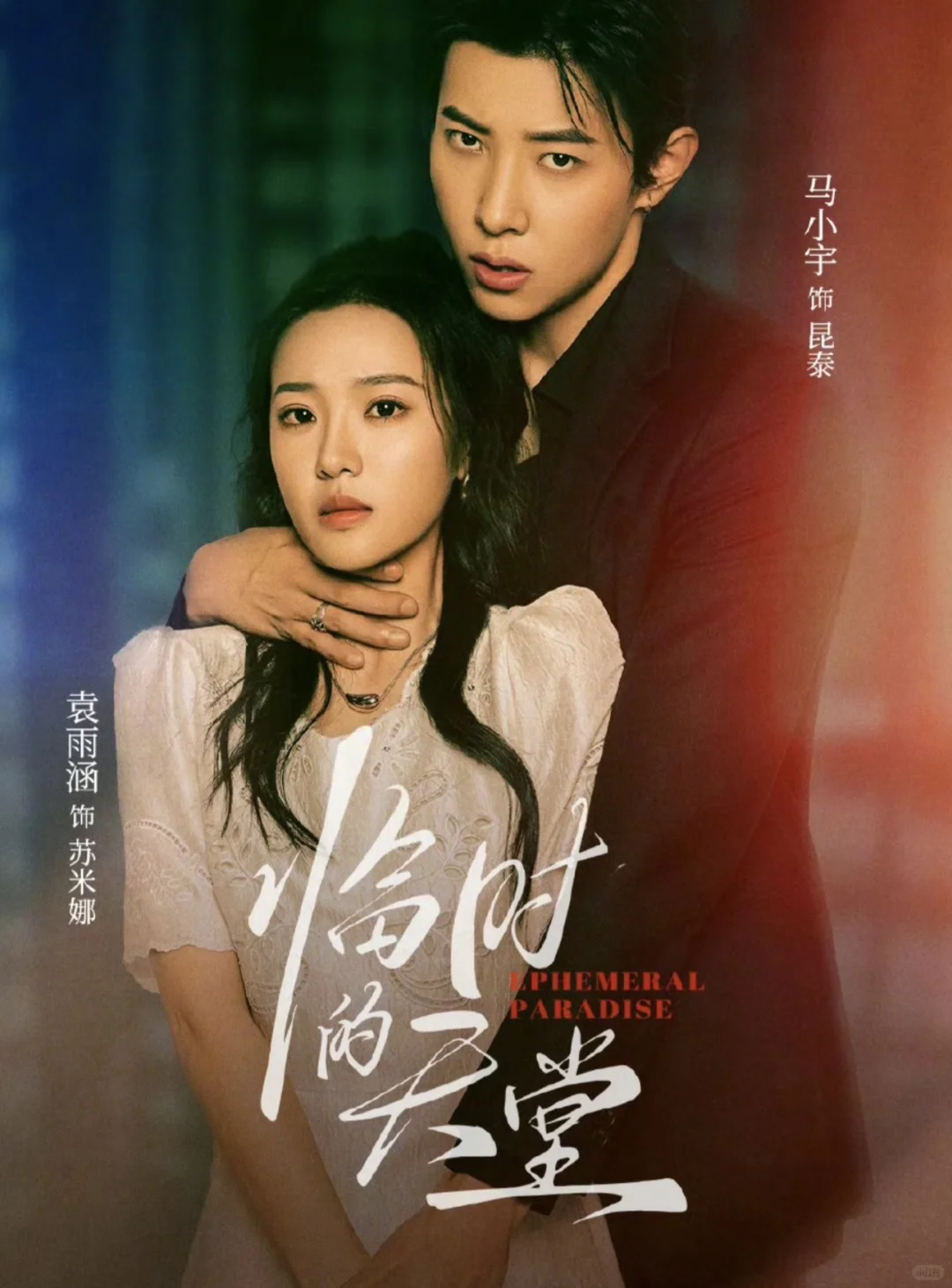 短剧厂牌作品盘点-友和剧场