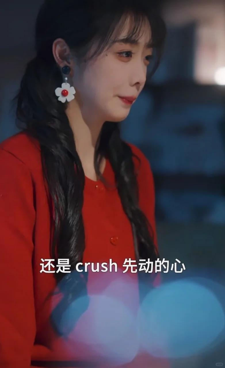 《青山乍见欢》用真诚打败套路