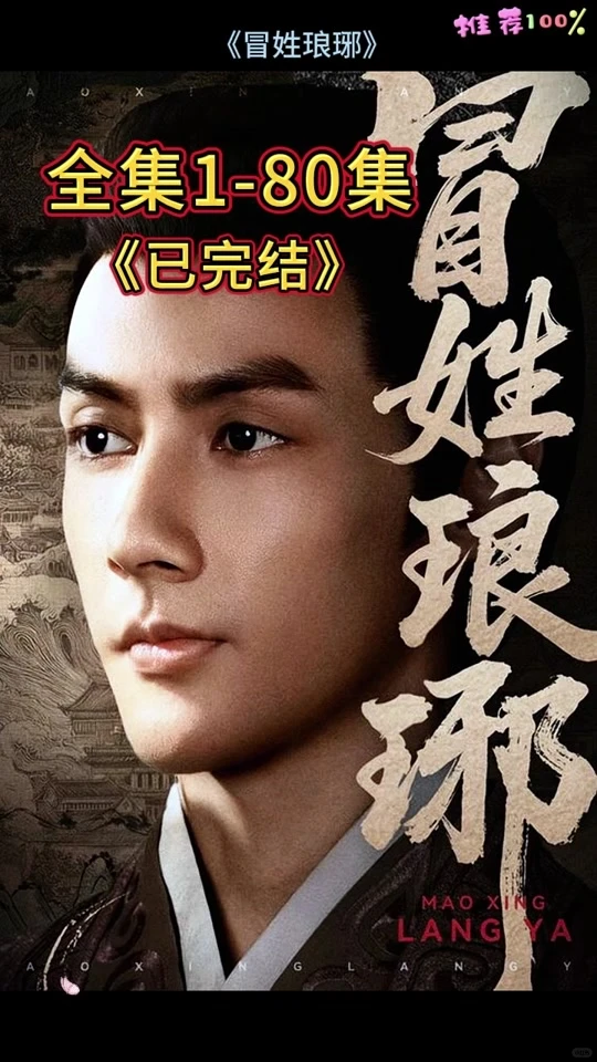 现在短剧质量太高了吧～