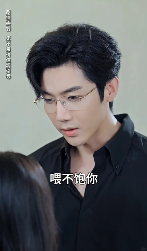 嫁入豪门后小叔爱上我“我那侄子喂不饱你”