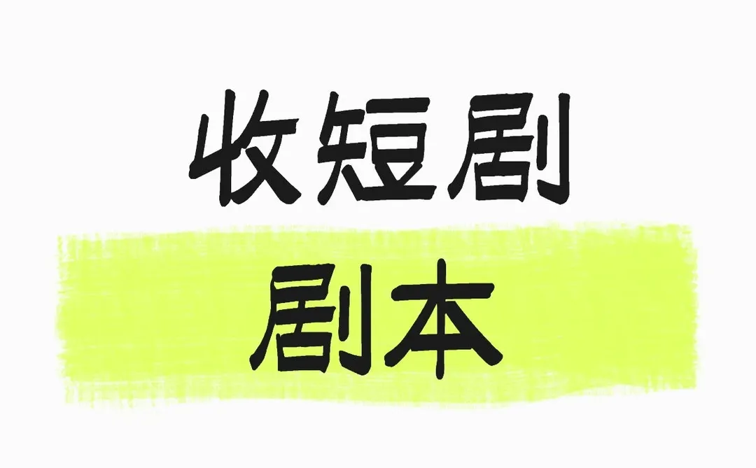 每天都在线，最迟隔天回复