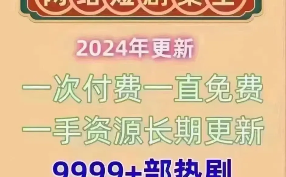 这么尴尬的短剧还有人看？
