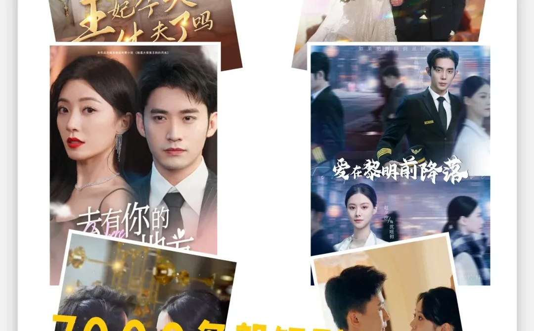 这也太上头了吧，短剧集合地实现自由👀