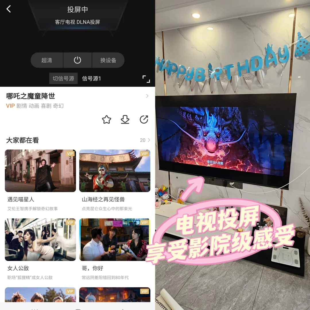 最近的追剧体验真的惊喜~