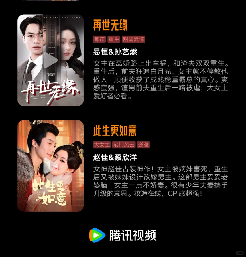 拯救剧荒！本周竖屏短剧片单已就位