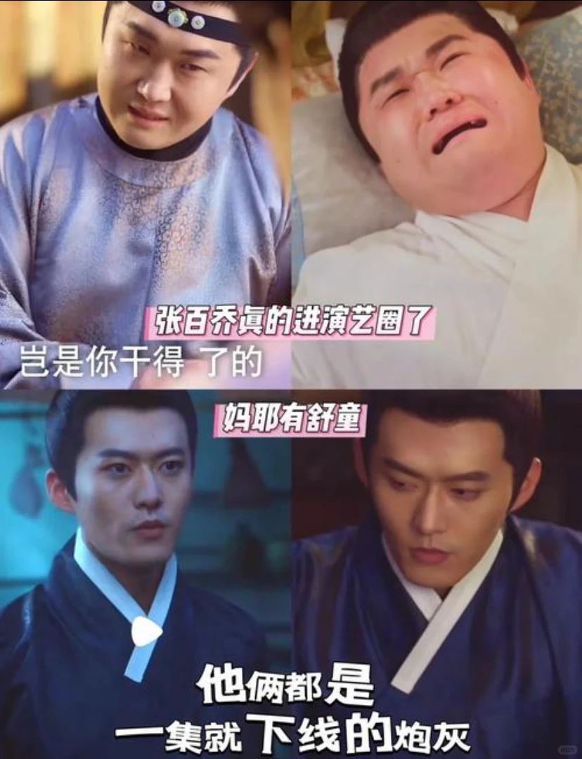 一看是于正拍的就理解了