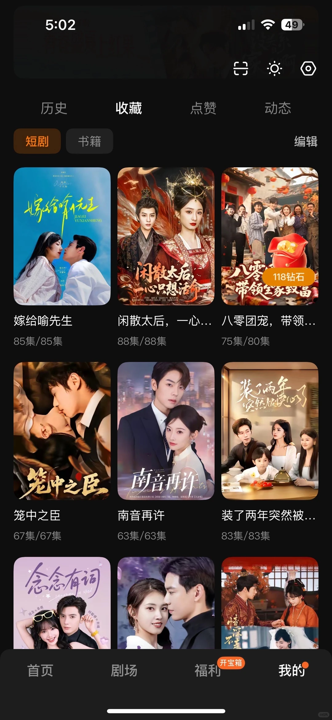 🇲🇾免费网剧太爽啦