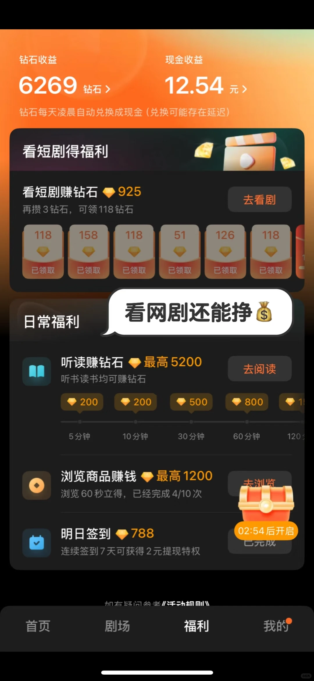 🇲🇾免费网剧太爽啦