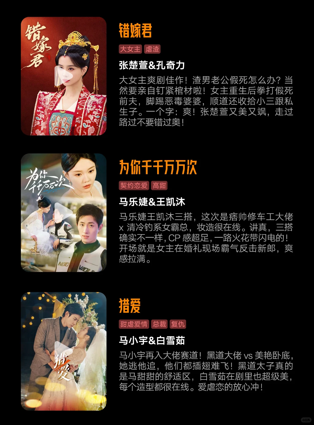 拯救剧荒！本周竖屏短剧片单已就位