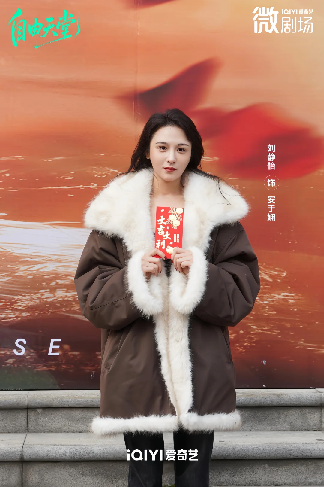 🎈《自由天堂》开机大吉✨选角太绝了‼️