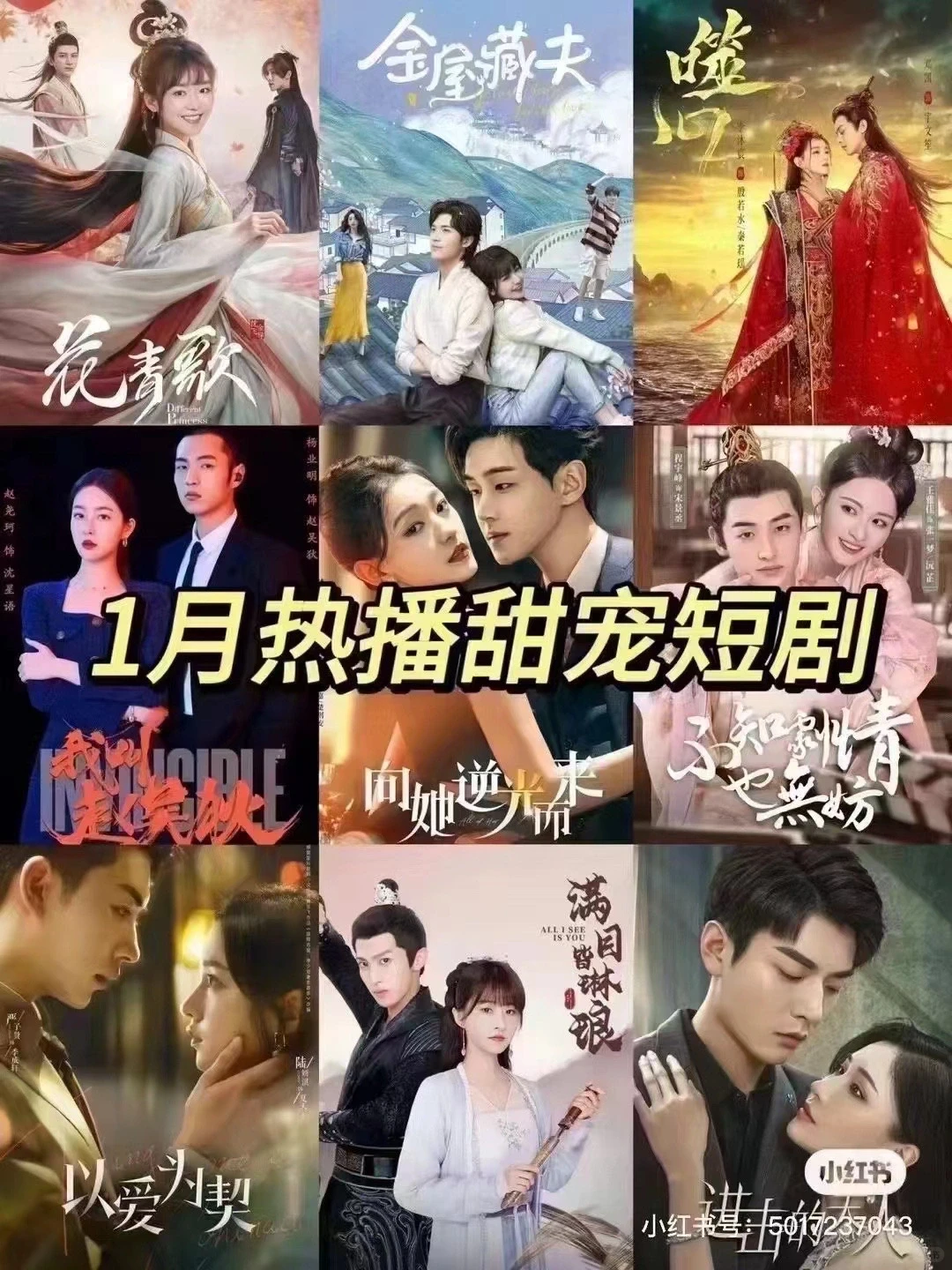 这么尴尬的短剧还有人看？