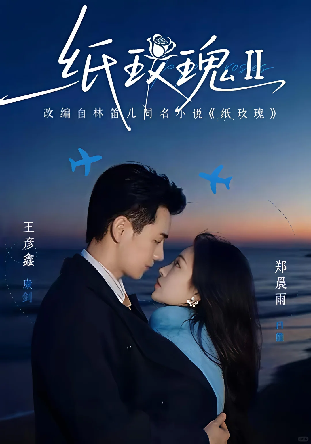 细数盘点那些出续集的短剧