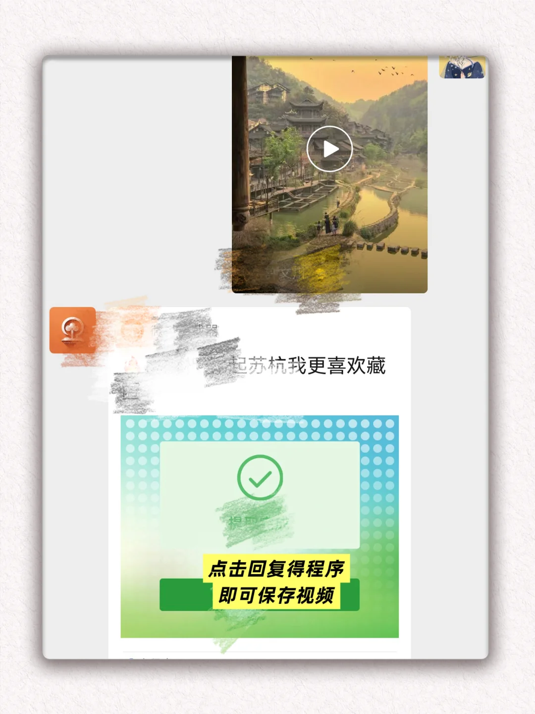 怎么下载？求讲解