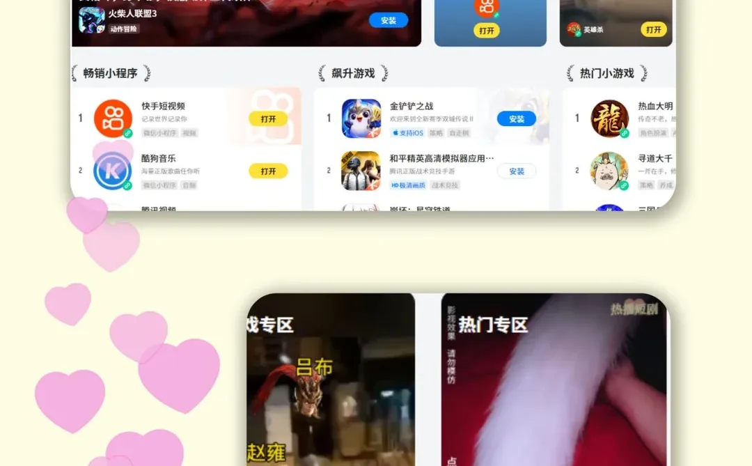 打工人最爱的免费刷剧神器，没有之一~