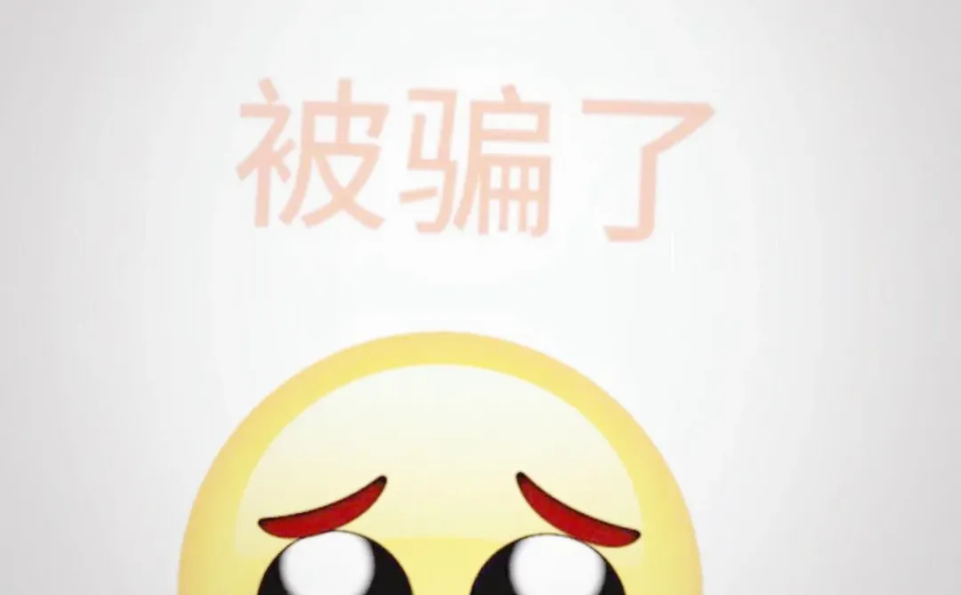 短剧推广被骗了，你做短剧推广就是😂