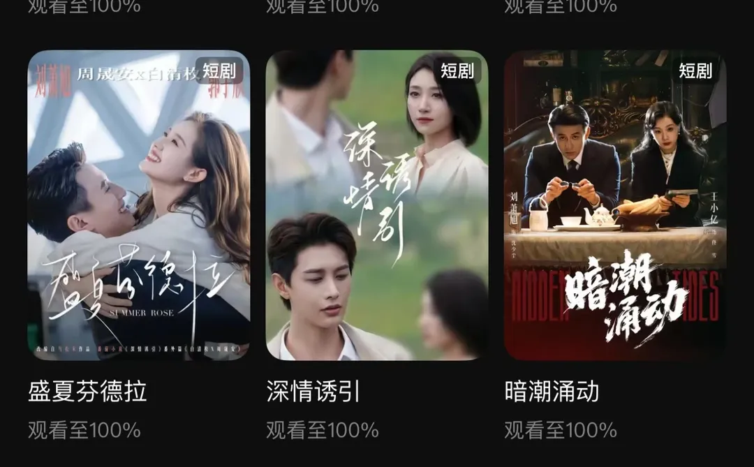 第一次下载红果的我…..