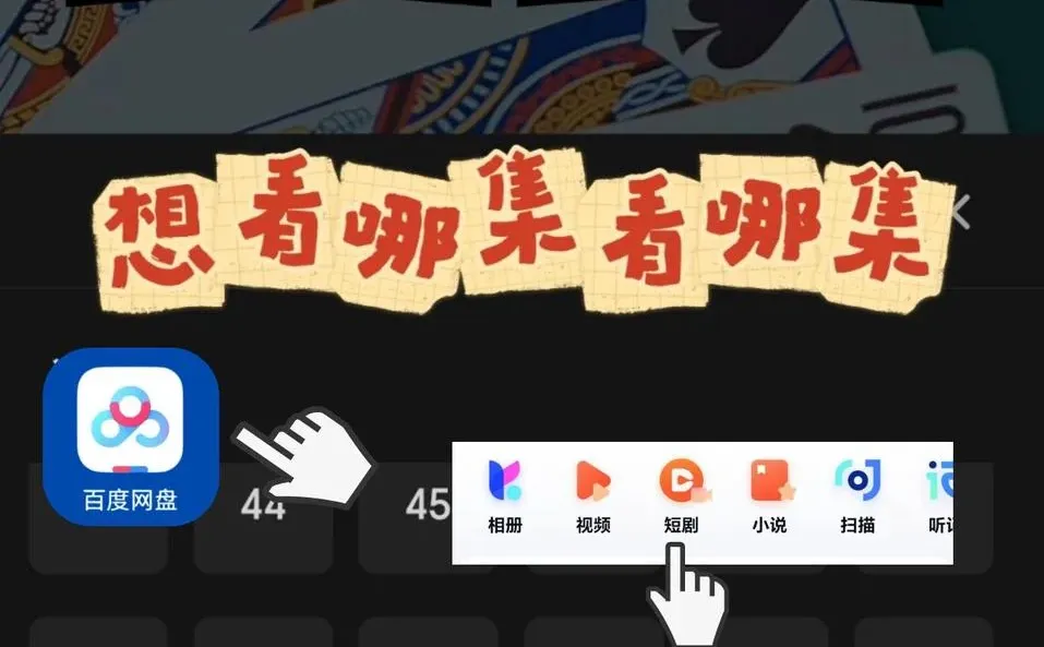 剧慌的家人们，来这看看有没有漏检