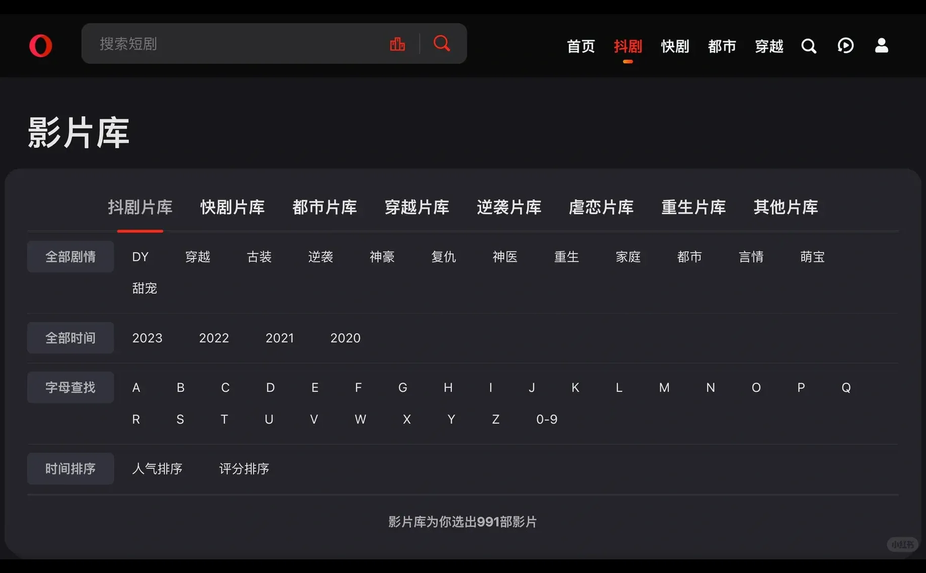 打工人的摸鱼短剧