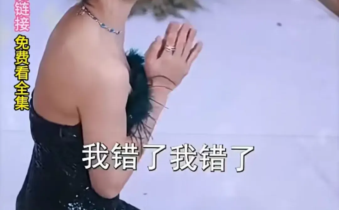 视频号免费短剧