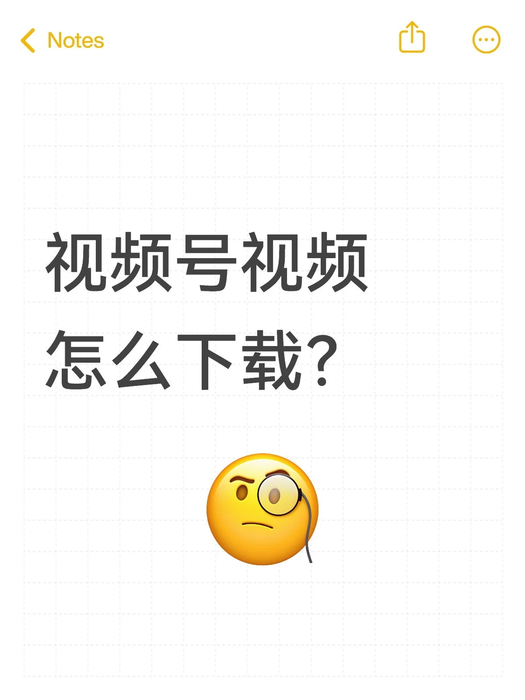 怎么下载？求讲解