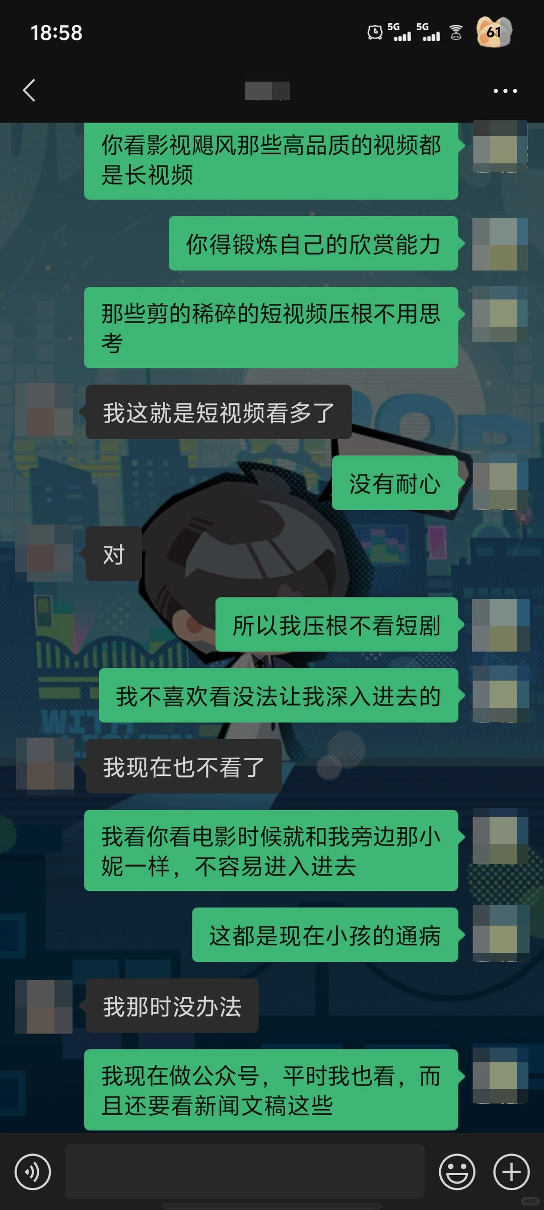 注意力由长变短，专注力到底怎么了