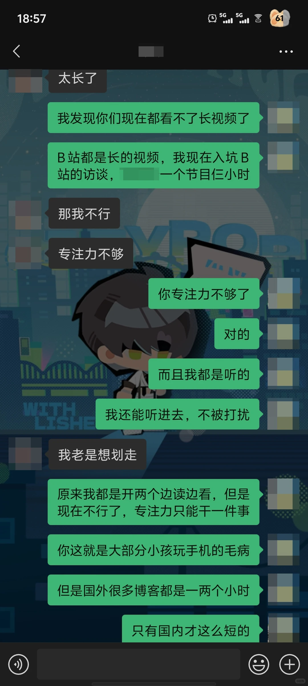 注意力由长变短，专注力到底怎么了