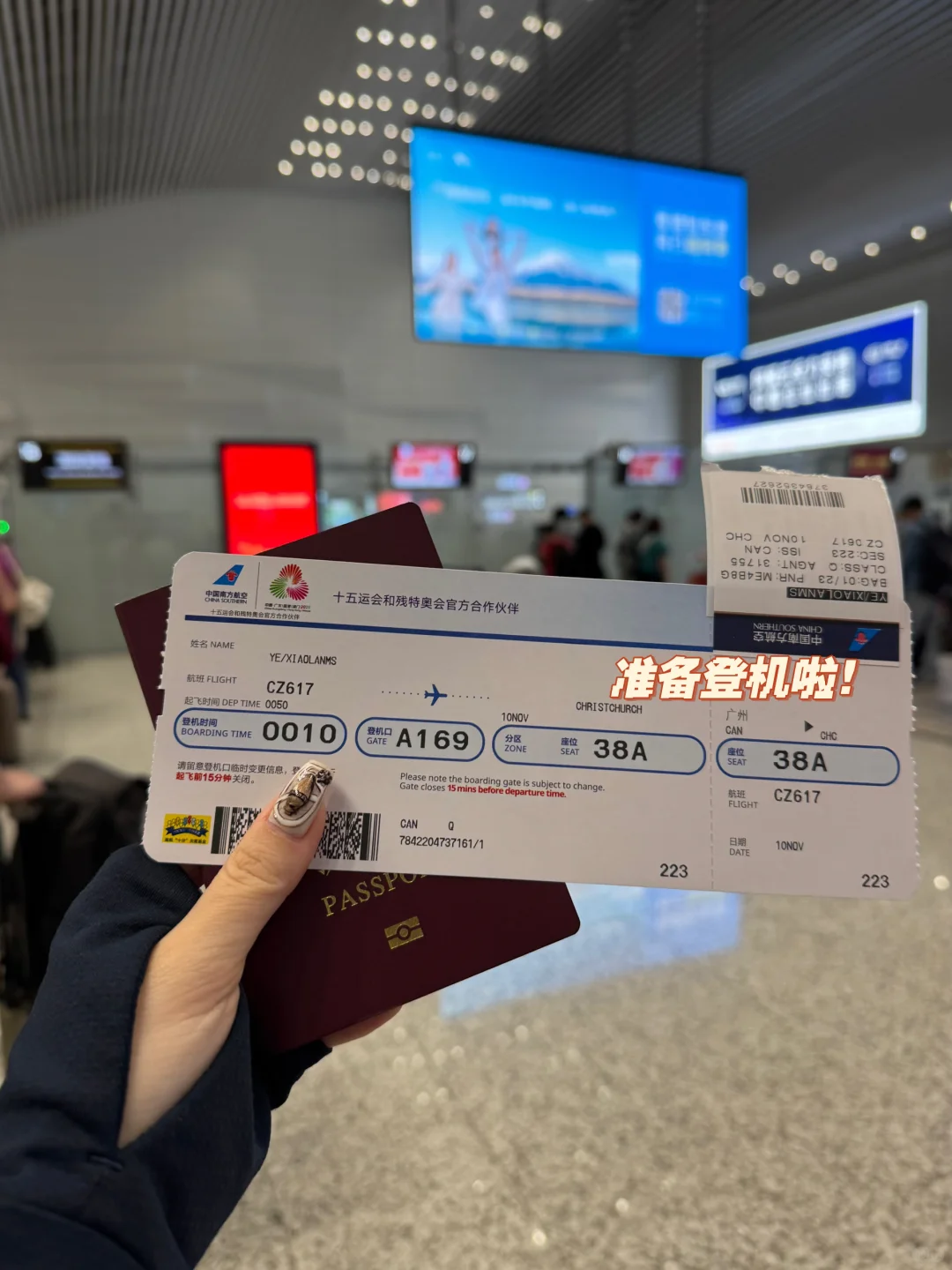 11月｜在春天的新西兰🇳🇿Day 1