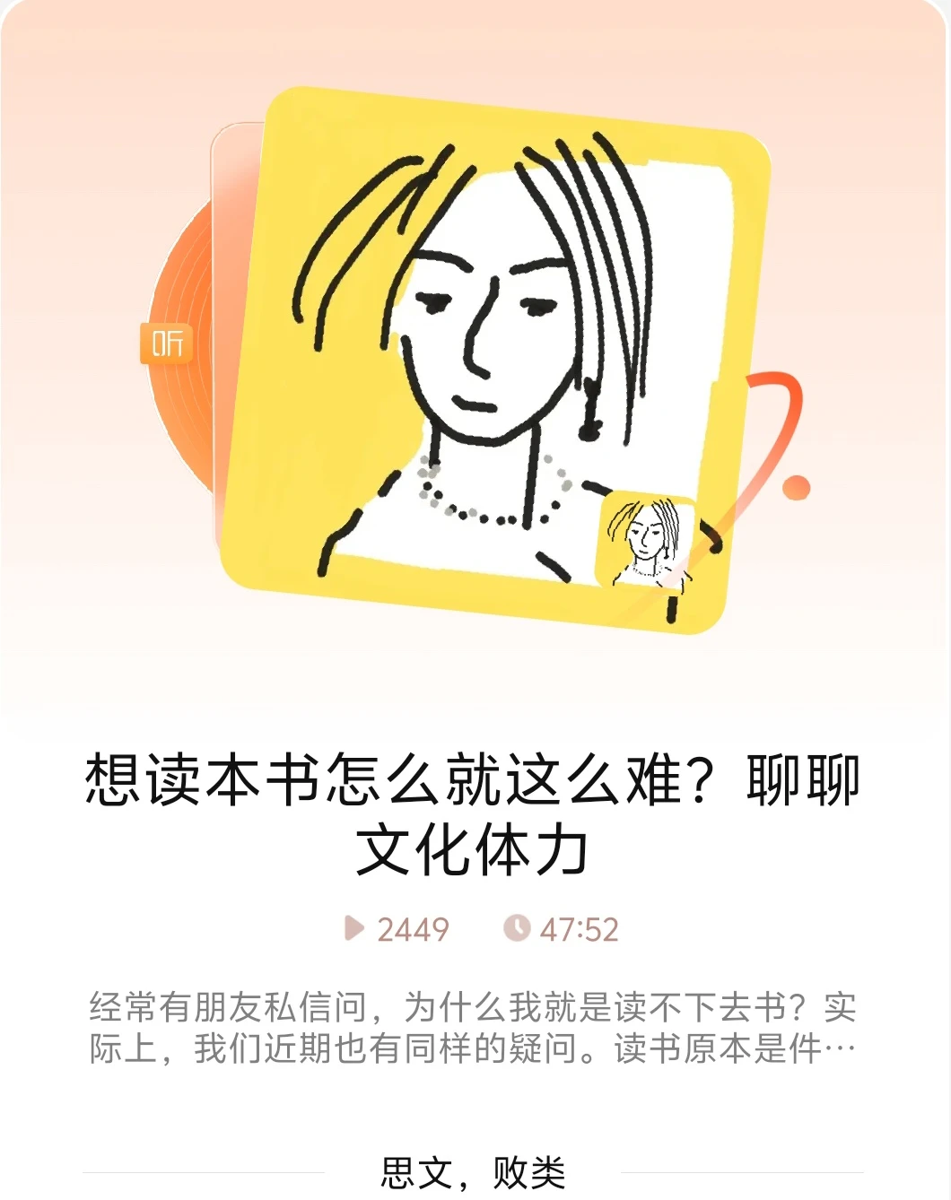 注意力由长变短，专注力到底怎么了