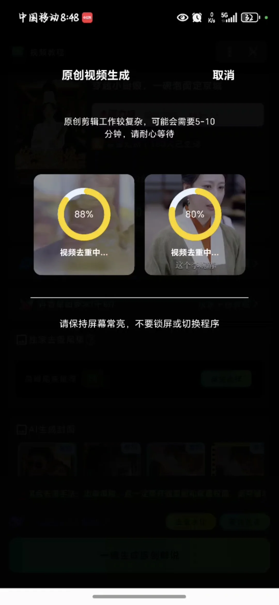 零花熊免费口令