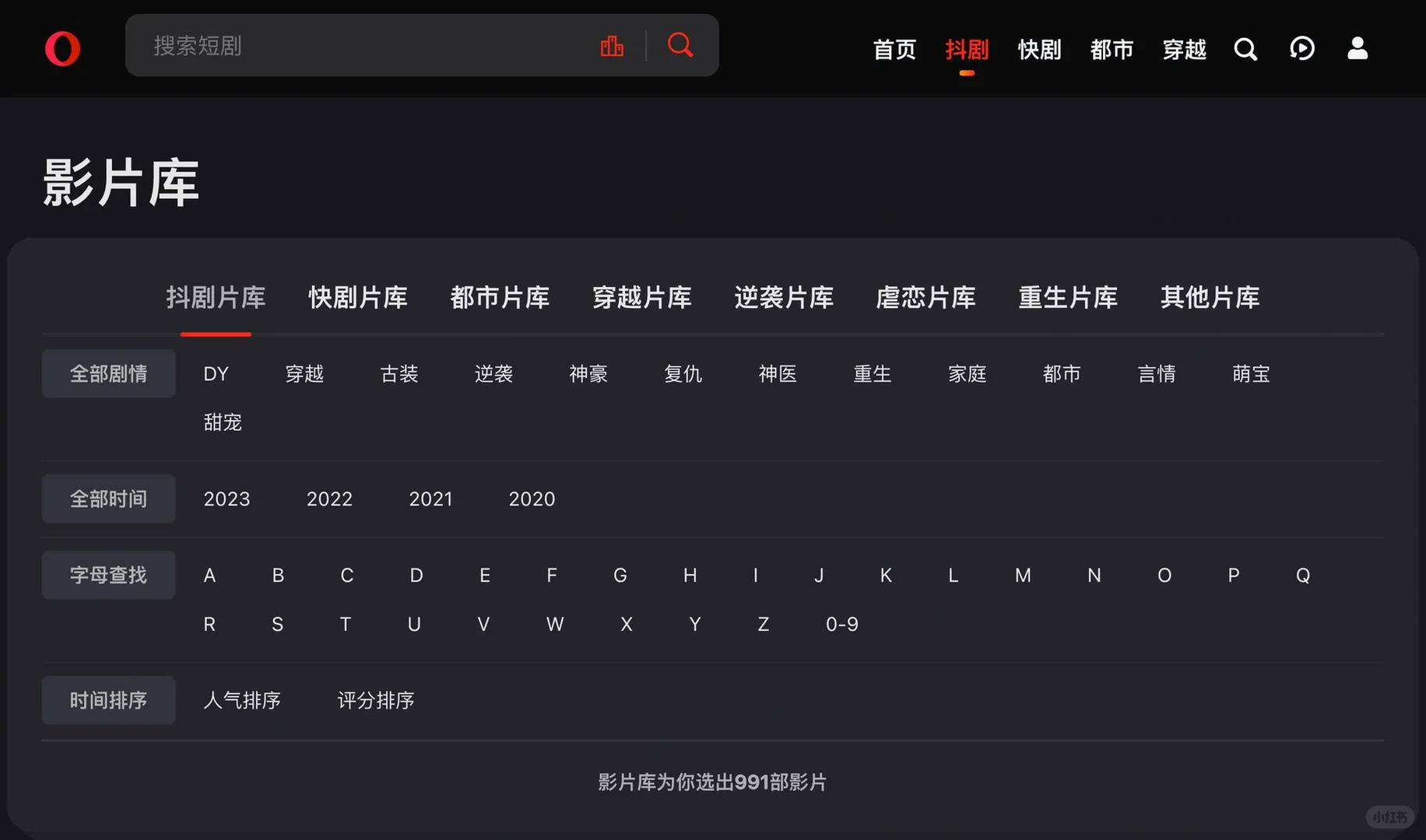 打工人的摸鱼短剧