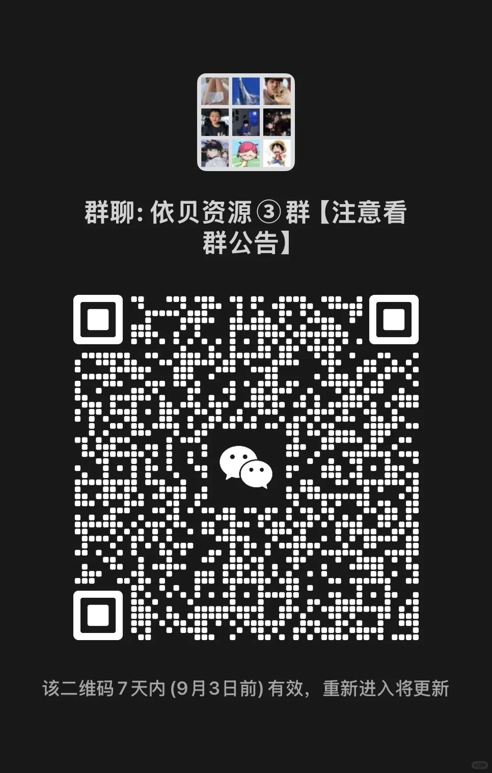 我建了一个短剧搜索群有喜欢短剧的朋友们吗