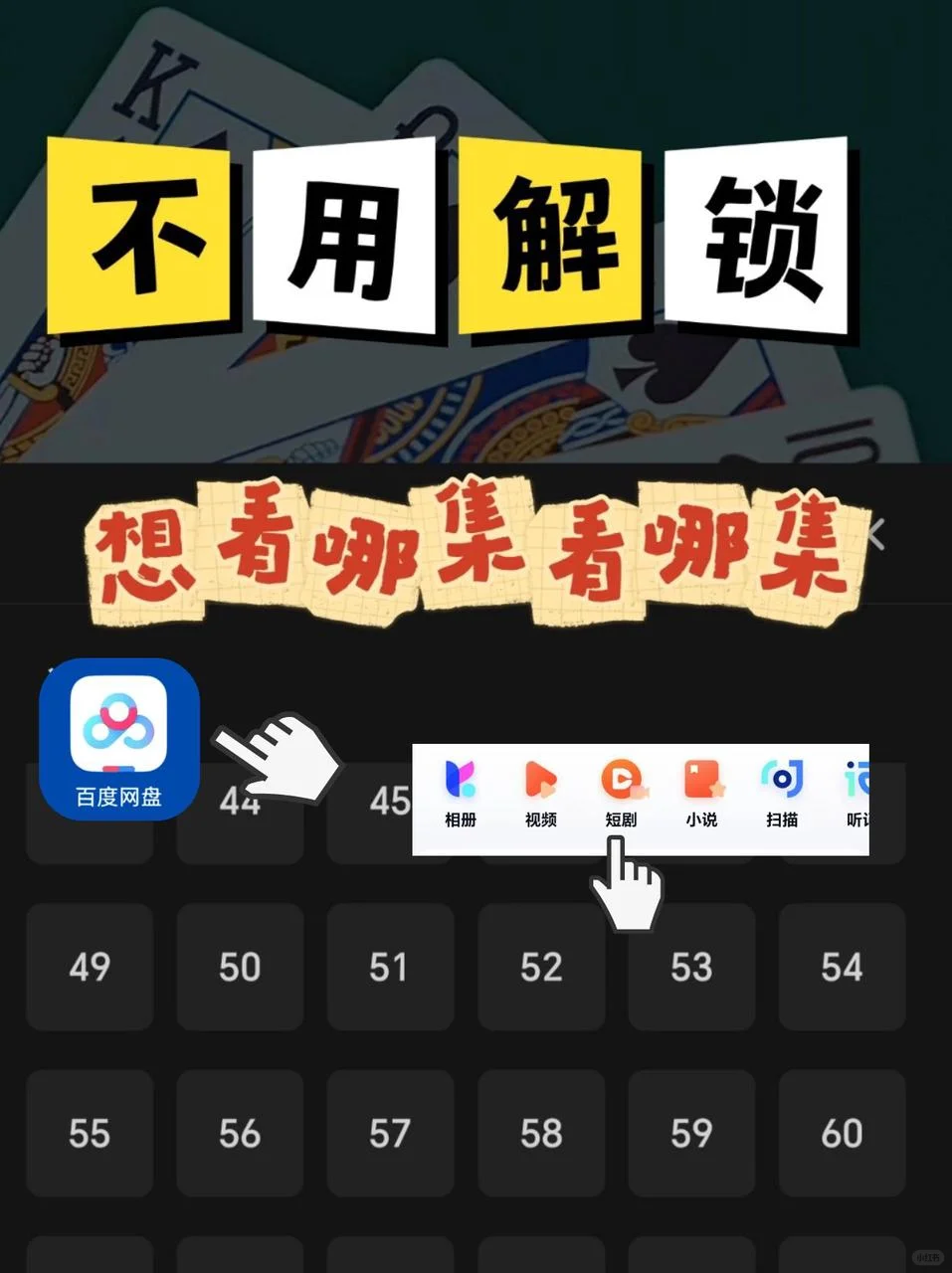 剧慌的家人们，来这看看有没有漏检