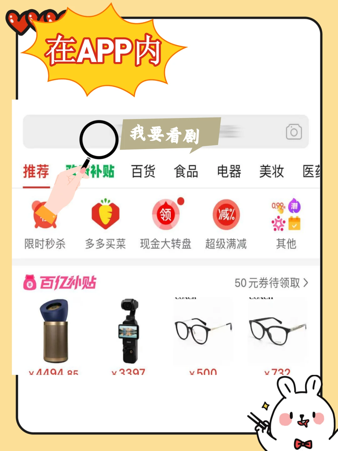 PDD短剧自由指南！速存！！