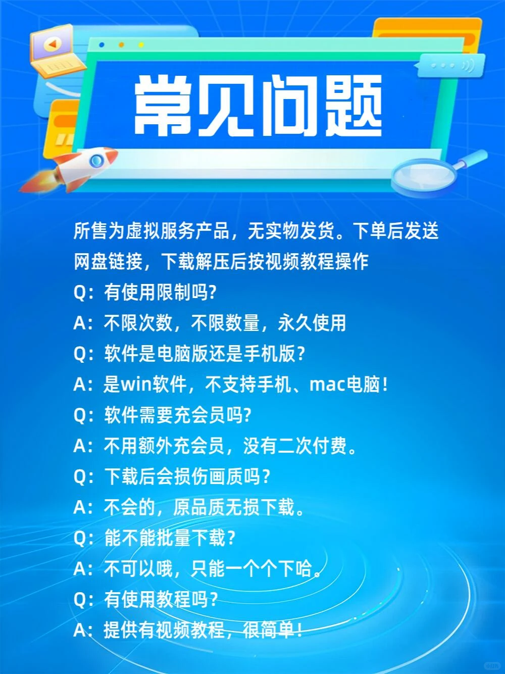 视频号下载神器工具电脑版软件无限下载